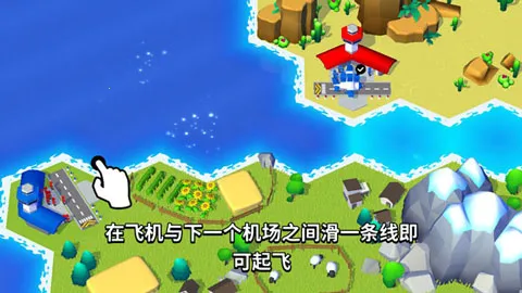 ���ȷɻ�2026���ذ�װv1.0.2 �ֻ���