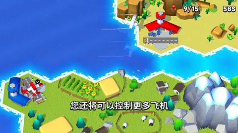 ���ȷɻ�2026���ذ�װv1.0.2 �ֻ���