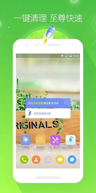 GO����2026���ذ�װv7.31 �ٷ�����