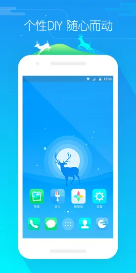 GO����2026���ذ�װv7.31 �ٷ�����