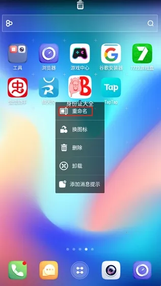 GO����2026���ذ�װ