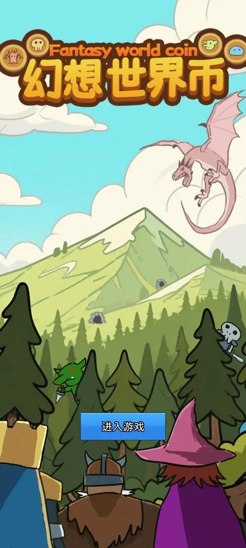 ���������2026�ٷ�����v1.02 �ٷ�����