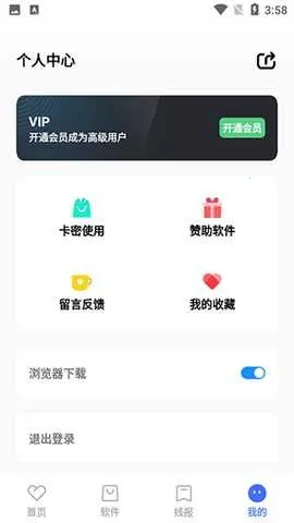 ����������2026���ذ�װv6.0 �ٷ�����