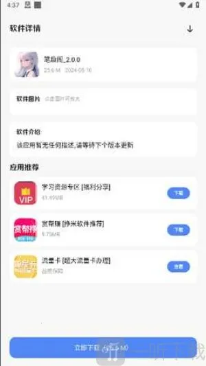 ����������2026���ذ�װ