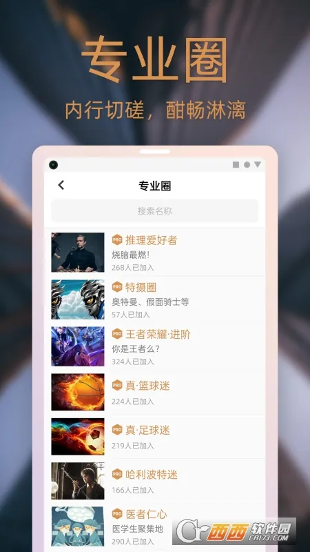 Dots�罻2026���°汾v91 �ٷ�����