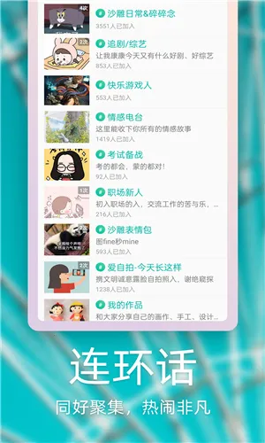 Dots�罻2026���°汾v91 �ٷ�����