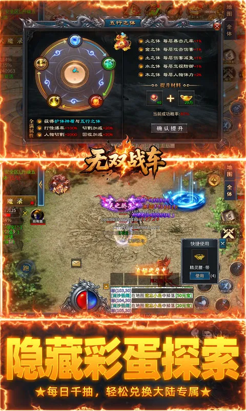 ��˫ս��2026�ٷ����°汾v1.0.2 �ֻ���