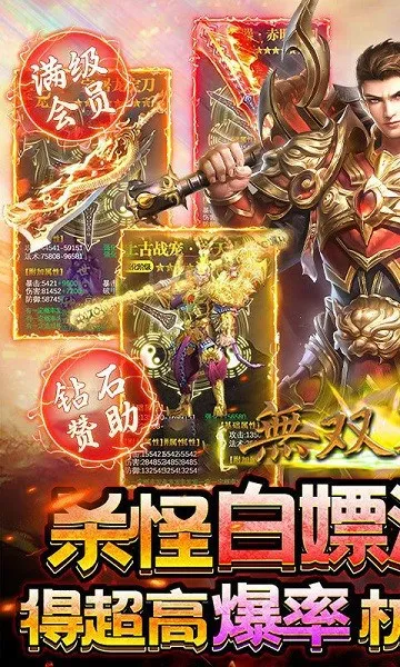 ��˫ս��2026�ٷ����°汾v1.0.2 �ֻ���