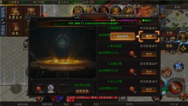 ��˫ս��2026�ٷ����°汾