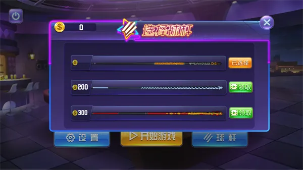 ����̨���ʦ�����2026�ٷ����°汾v1.0.5 ��Ѱ�