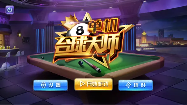 ����̨���ʦ�����2026�ٷ����°汾v1.0.5 ��Ѱ�