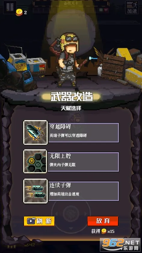 ͨ�ذ�Ӣ��2026���ذ�װv4.0.0 ��׿��