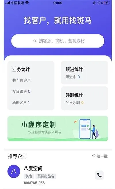 �Ұ���2026���°汾v1.0.1 ��Ѱ�