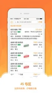 ţţ����2026�ٷ�����v8.3.9 ��׿��