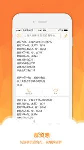 ţţ����2026�ٷ�����v8.3.9 ��׿��