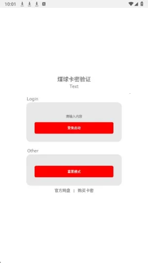 ����Ȼҹè��2026�ٷ����°汾v12.1 �ֻ���