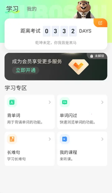 �����󱸿�2026���ذ�װv1.0.1 ��Ѱ�