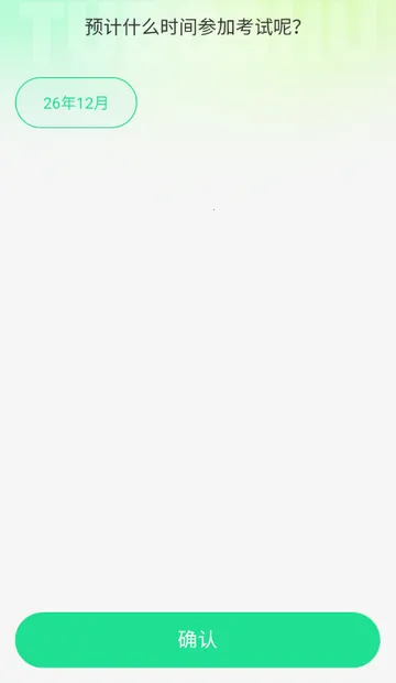 �����󱸿�2026���ذ�װv1.0.1 ��Ѱ�