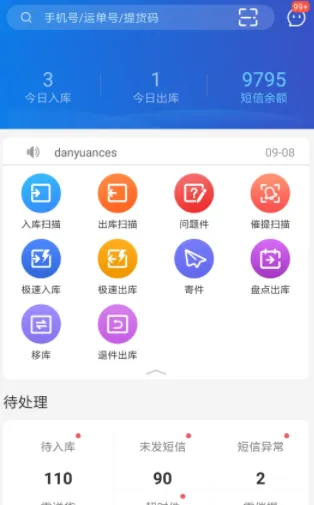 ��ݳ��а�׿���ֻ���