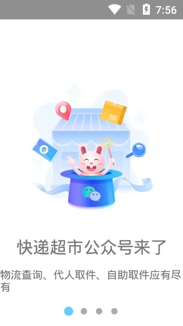 ��ݳ��а�׿���ֻ���v12.0 ��Ѱ�