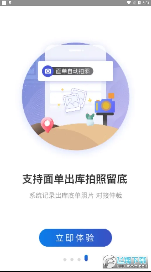 ��ݳ��а�׿���ֻ���v12.0 ��Ѱ�