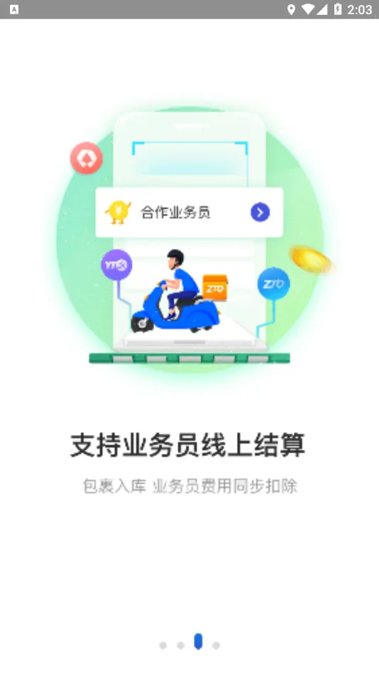 ��ݳ��а�׿���ֻ���v12.0 ��Ѱ�