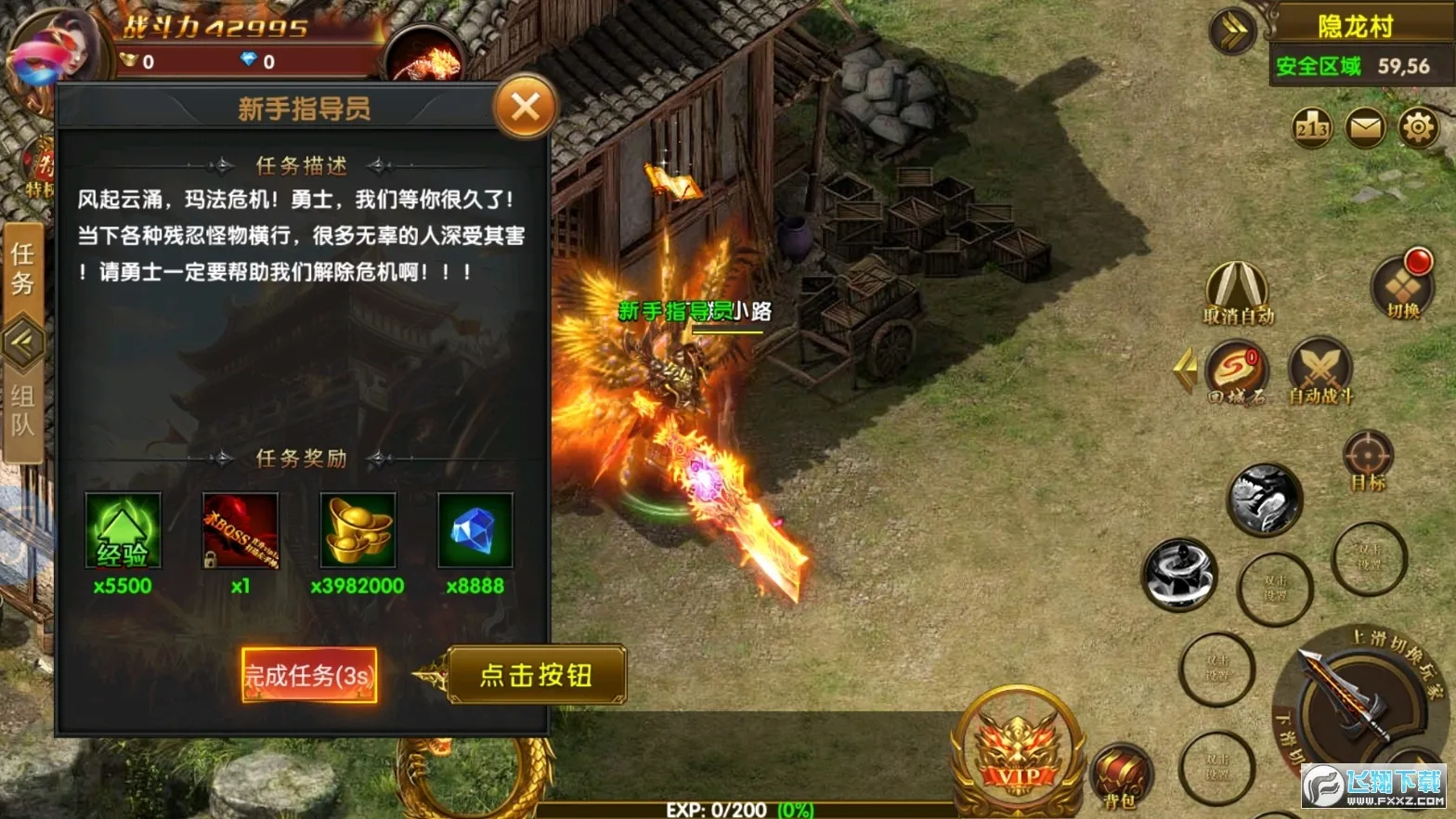 Ӣ�۰�ҵv2.0 �ֻ���