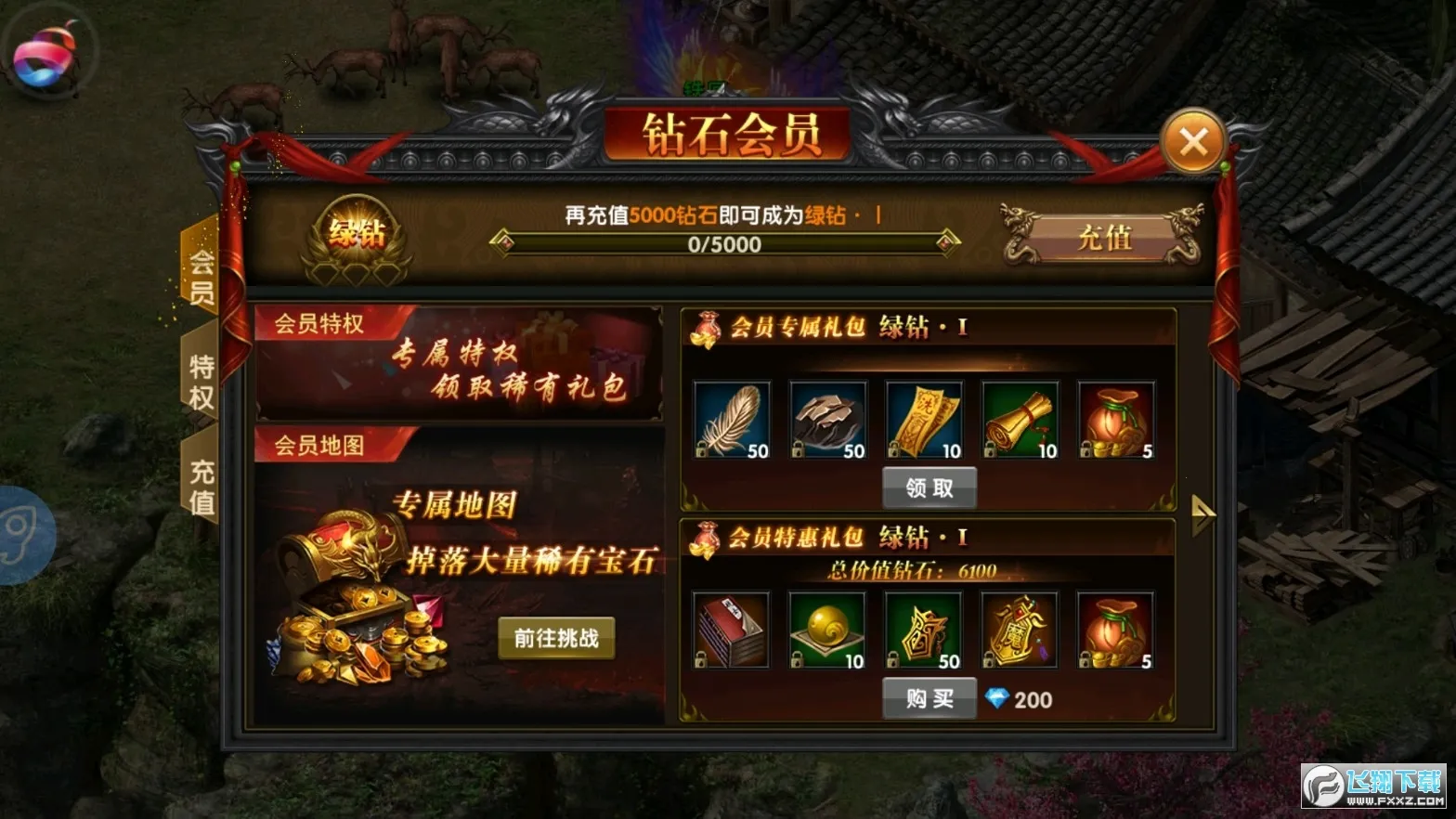 Ӣ�۰�ҵv2.0 �ֻ���