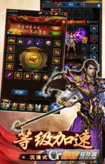 英雄霸业 英雄霸业