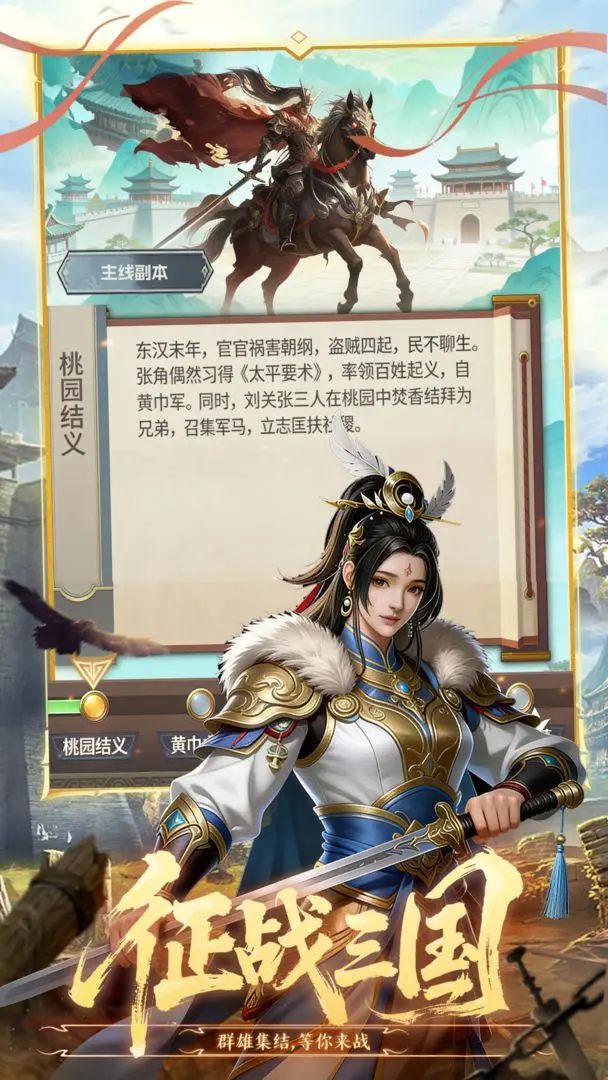 Ӣ�۰�ҵv2.0 �ֻ���