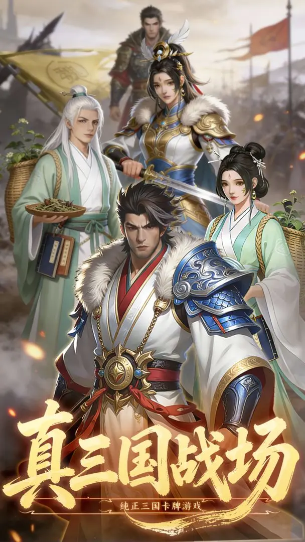 Ӣ�۰�ҵv2.0 �ֻ���