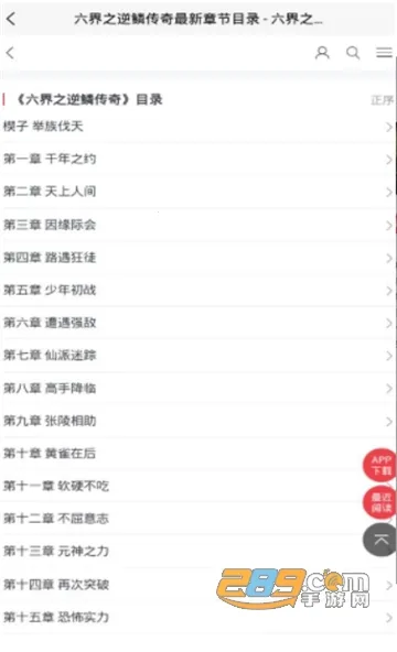 �����Ķ�v1.1.3 �ٷ�����