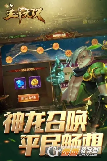 ������˫v1.0.2 �ֻ���