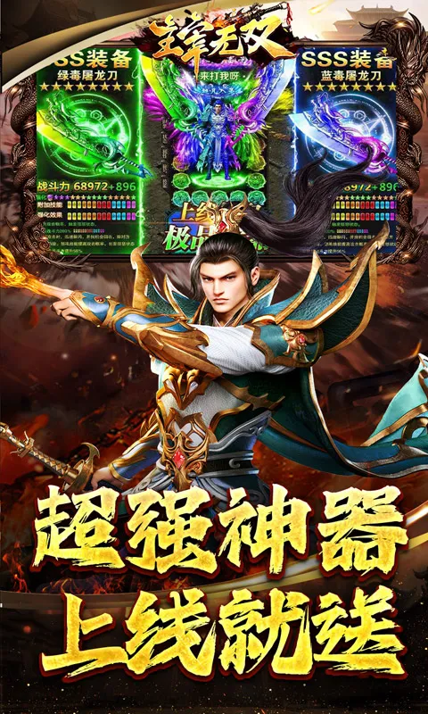 ������˫v1.0.2 �ֻ���