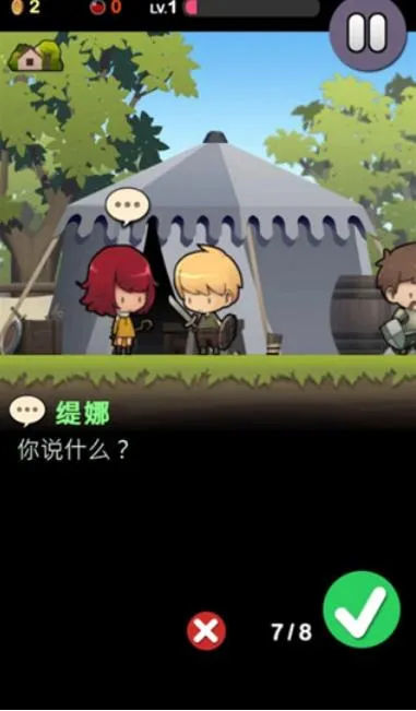 �¸ҵ�Լ��v1.2.1 �ֻ���