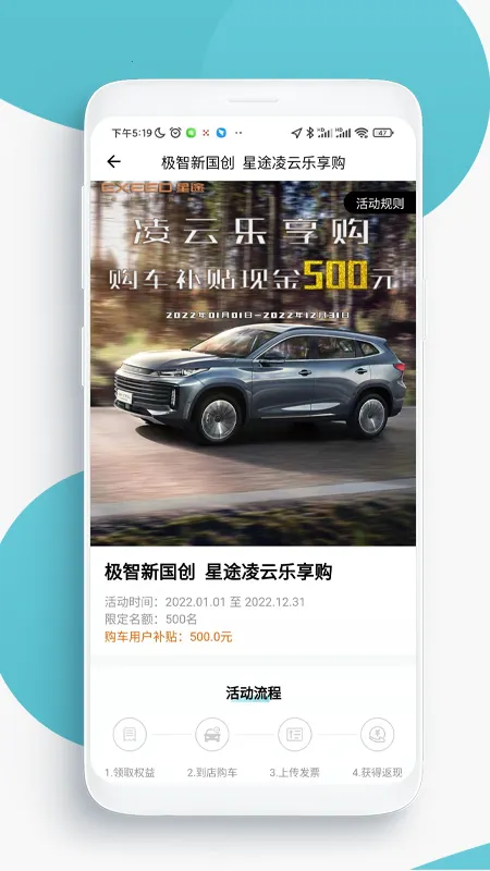 �䳵ֱѡv1.0.0 ��Ѱ�