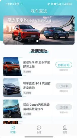 �䳵ֱѡv1.0.0 ��Ѱ�