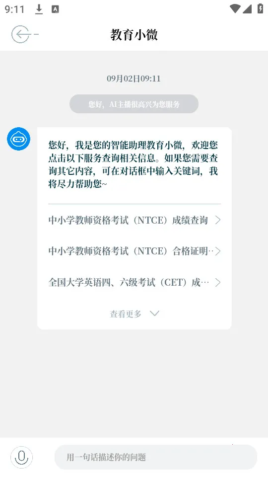 �й���������v1.2.13 �ֻ���