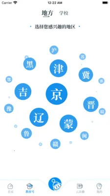 �й���������v1.2.13 �ֻ���