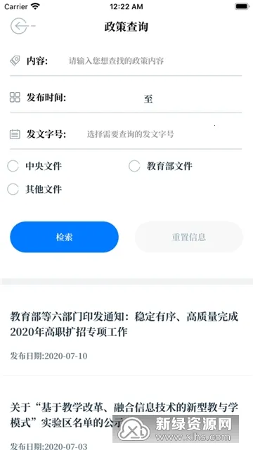 �й���������v1.2.13 �ֻ���