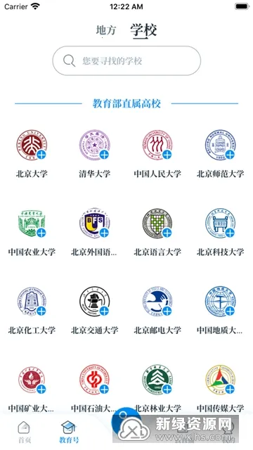 �й���������v1.2.13 �ֻ���