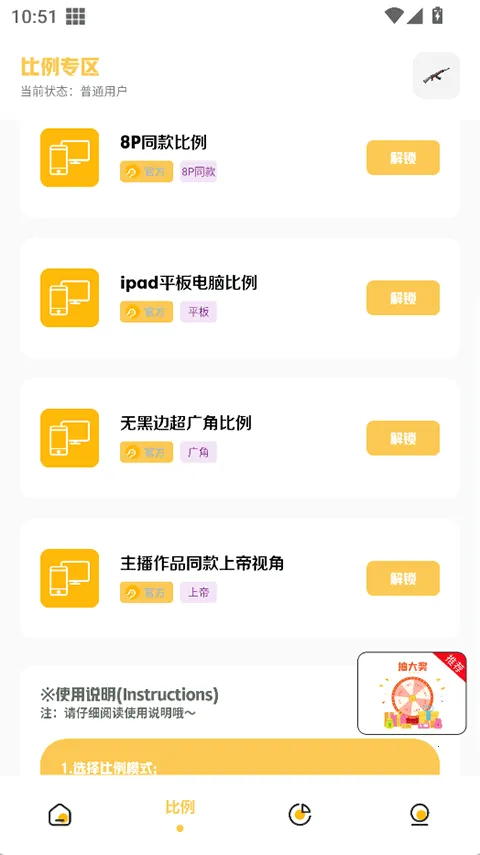 gm�����仭�����ְ�׿��v4.0.0 ��׿��