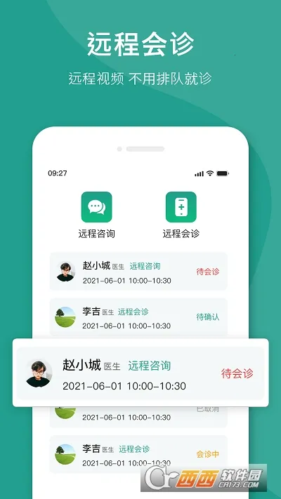 ������ҽv1.0.0 �ֻ���