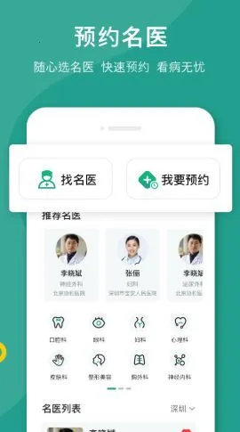 ������ҽ