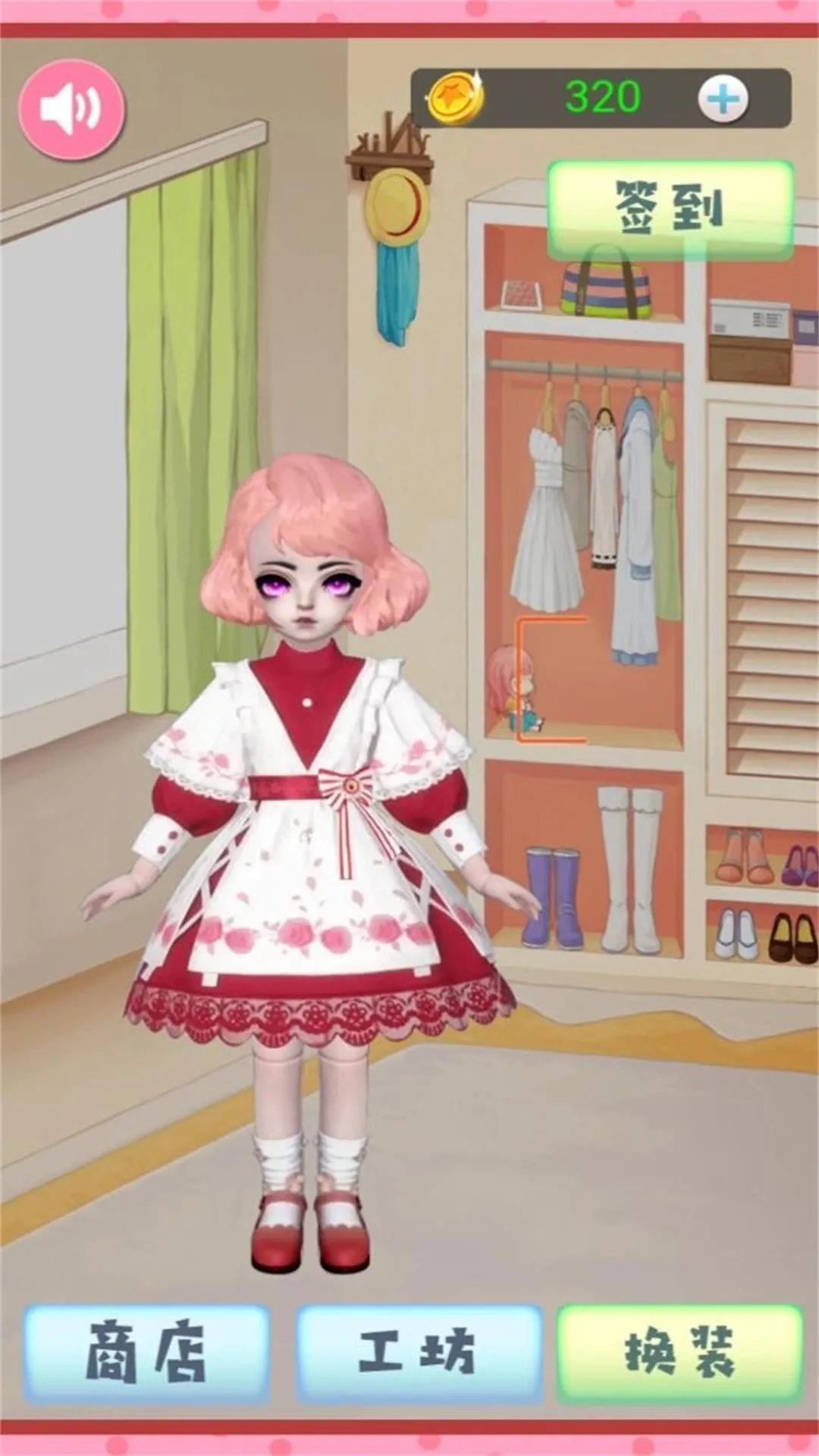 ʱ��װ����v4.6.6 �ֻ���