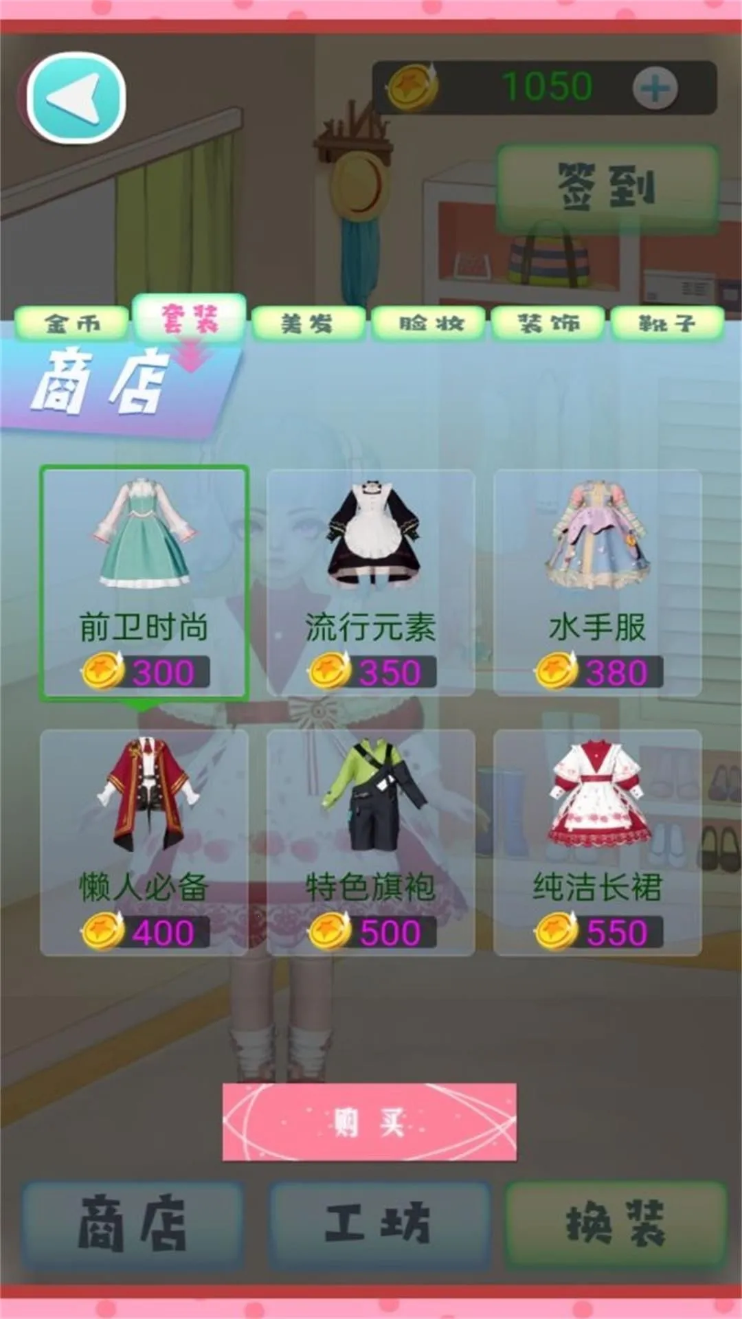 ʱ��װ����v4.6.6 �ֻ���