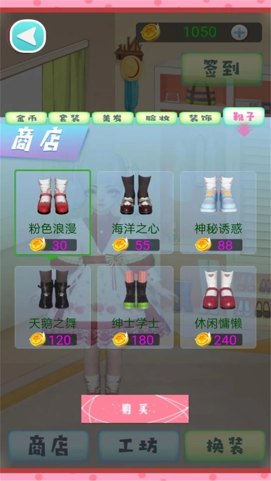 ʱ��װ����v4.6.6 �ֻ���