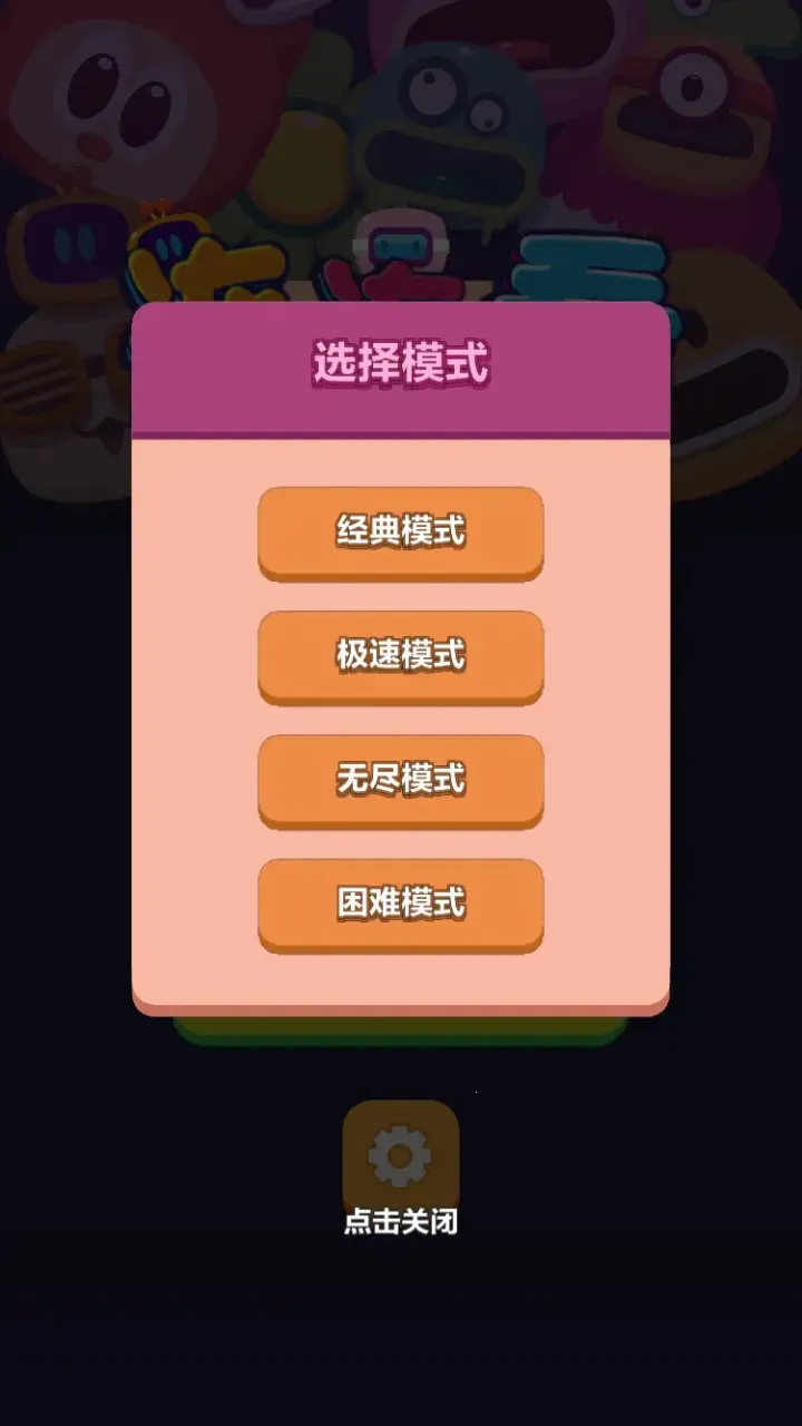 ������������׿���ֻ���v0.11 �ٷ�����