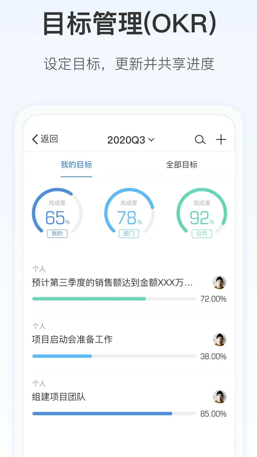 Worktile�����ֻ���v7.22.1 ��׿��