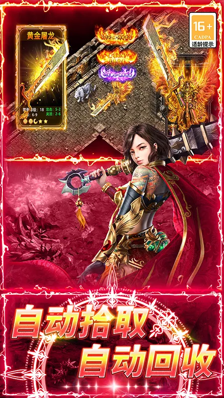 �޾�����v1.0.2 �ֻ���